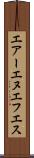 エアーエヌエフエス Scroll