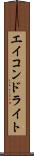 エイコンドライト Scroll