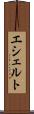 エシェルト Scroll
