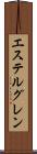 エステルグレン Scroll