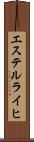 エステルライヒ Scroll