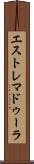 エストレマドゥーラ Scroll