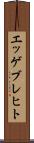 エッゲブレヒト Scroll