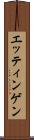 エッティンゲン Scroll