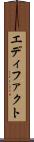 エディファクト Scroll