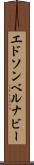 Edson Bernabe Scroll