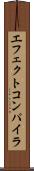 エフェクトコンパイラ Scroll