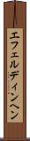 エフェルディンヘン Scroll