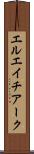 エルエイチアーク Scroll