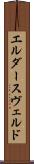 エルダースヴェルド Scroll