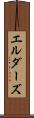 エルダーズ Scroll