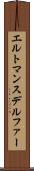 エルトマンスデルファー Scroll