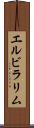 Elvira Lim Scroll