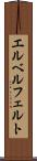 エルベルフェルト Scroll