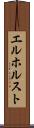 エルホルスト Scroll