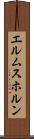 エルムスホルン Scroll