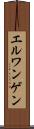エルワンゲン Scroll