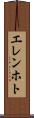 エレンホト Scroll
