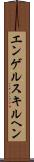 エンゲルスキルヘン Scroll
