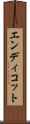 エンディコット Scroll