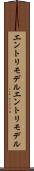 エントリモデル Scroll