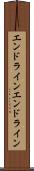 エンドライン Scroll