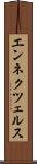 エンネクツェルス Scroll