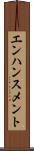 エンハンスメント Scroll