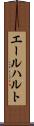 エールハルト Scroll