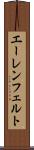 エーレンフェルト Scroll