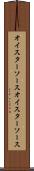 オイスターソース Scroll