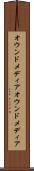 オウンドメディア Scroll