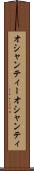 オシャンティー Scroll
