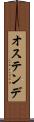 オステンデ Scroll