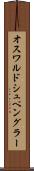 オスワルドシュペングラー Scroll
