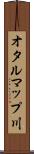 オタルマップ川 Scroll