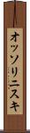 オッソリニスキ Scroll