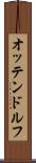オッテンドルフ Scroll