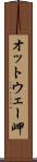 オットウェー岬 Scroll