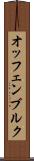 オッフェンブルク Scroll