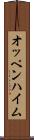 オッペンハイム Scroll