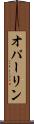 オパーリン Scroll