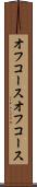オフコース Scroll