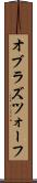 オブラズツォーフ Scroll