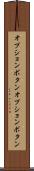 オプションボタン Scroll