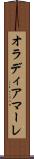 オラディアマーレ Scroll