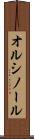 オルシノール Scroll
