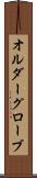 オルダーグローブ Scroll