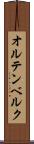 オルテンベルク Scroll