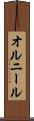 Ornir Scroll